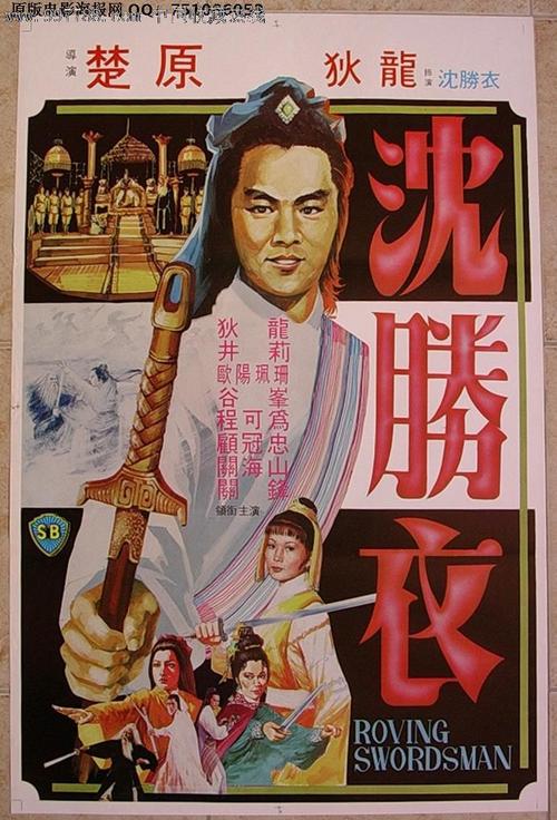 高仿印度阿萨姆邦驾驶执照
